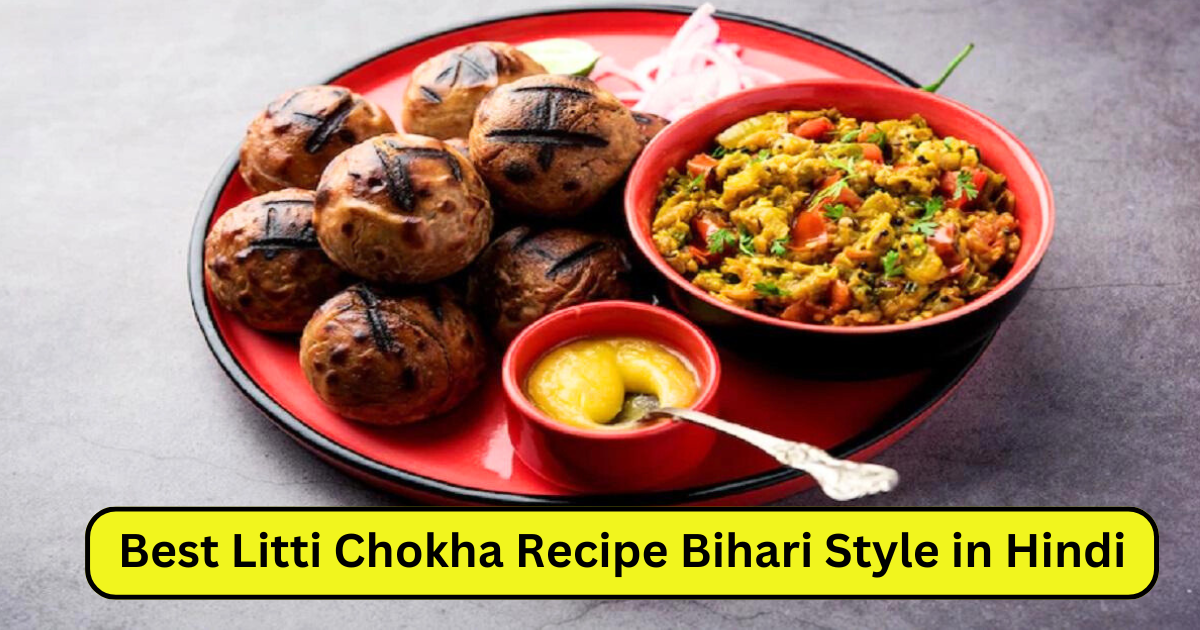 Best Litti Chokha Recipe Bihari Style in Hindi