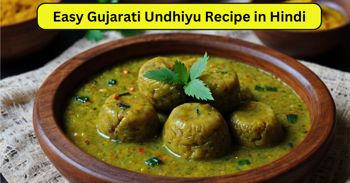 Easy Gujarati Undhiyu Recipe in Hindi